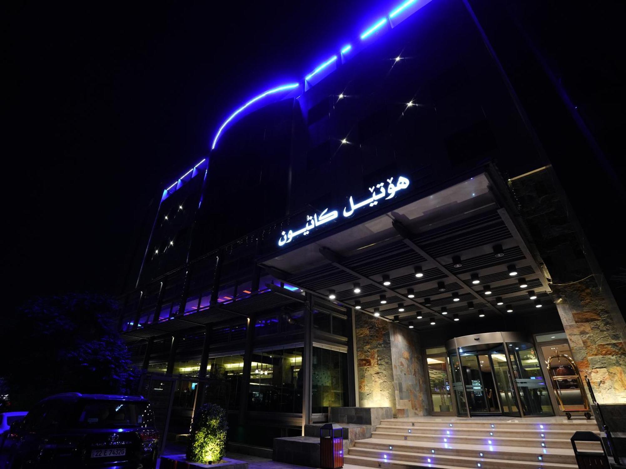 Canyon Hotel Erbil Exterior photo